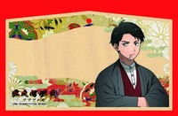 絵馬/水木