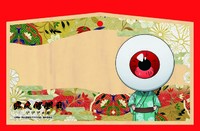 絵馬/目玉おやじ