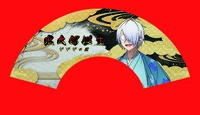 京扇子/鬼太郎の父