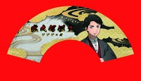 京扇子/水木