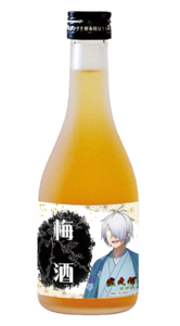 梅酒『鬼太郎の父』