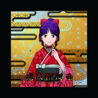 香皿付きお香/ねこ娘