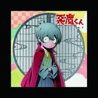 香皿付きお香/悪魔くん