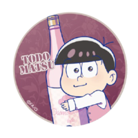SD缶バッジ　トド松