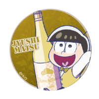 SD缶バッジ 十四松