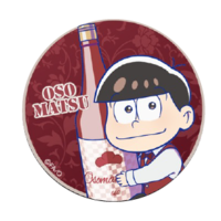 SD缶バッジ おそ松
