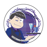 缶バッジ カラ松