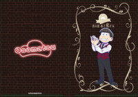 クリアファイル　おそ松