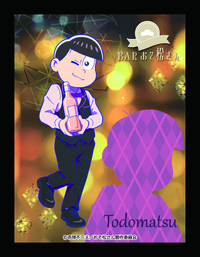ステッカー　トド松