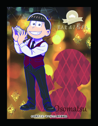 ステッカー おそ松