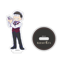アクリルスタンド おそ松