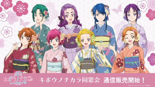 キボウノチカラ オトナプリキュア アニメイト限定 購入特典 非売品 5個セット AMNIBUS-日常使いできるアニメグッズの通販サイト-