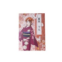 和綴ノート りん