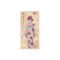 通行手形　のぞみ