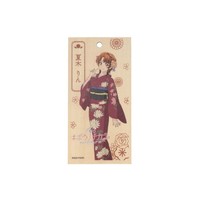 通行手形　りん