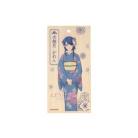 通行手形　かれん