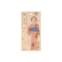 通行手形　咲