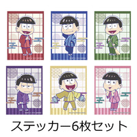 妙満寺おそ松さんステッカー6枚セット