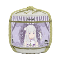 飴入りこもだる　エミリア