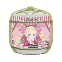 飴入りこもだる　ベアトリス