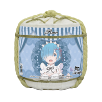 飴入りこもだる　レム