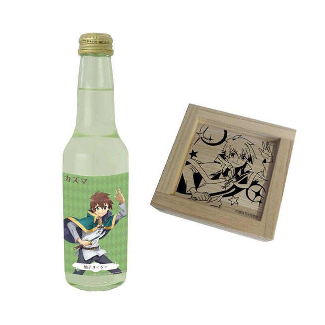 通信販売】この素晴らしい世界に祝福を！ - 白糸酒造株式会社