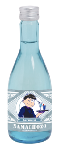 カラ松のカンパイ生貯蔵
