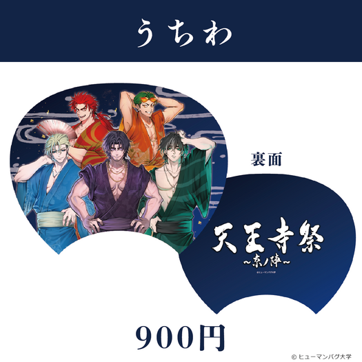 img_20260727-195254.png