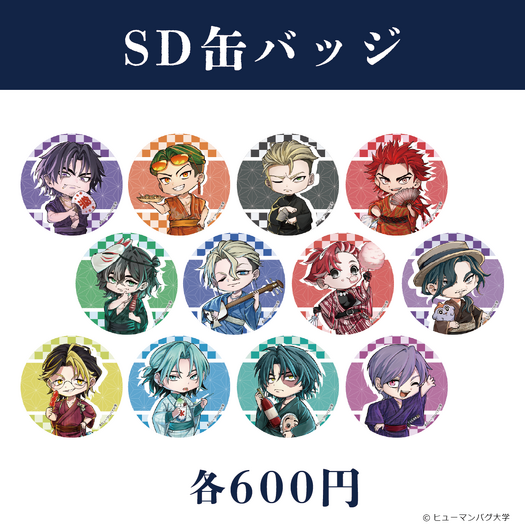 img_20260727-195621.png