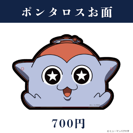img_20260727-195754.png