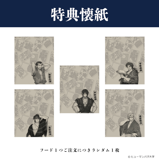 img_20260727-195902.png