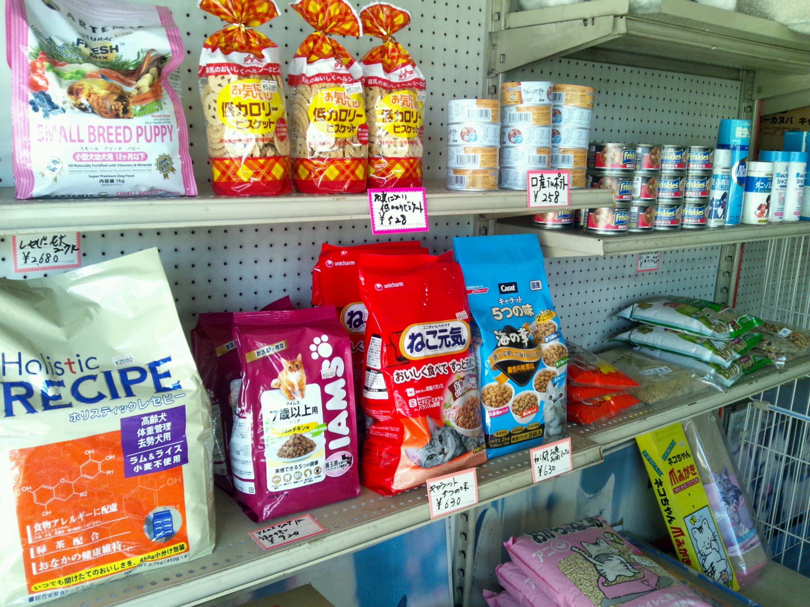 ペットフードショップ白百合 ★お店紹介★