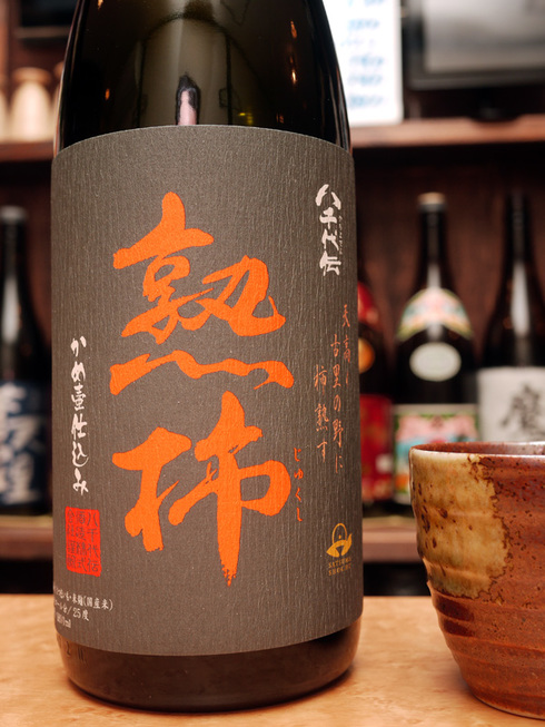 焼酎Bar 純 お酒紹介