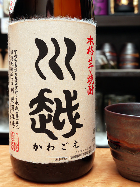 焼酎Bar 純 お酒紹介