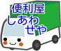 img_20130817-133652.jpg