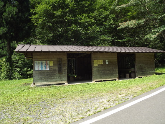 img_20130831-095740.jpg