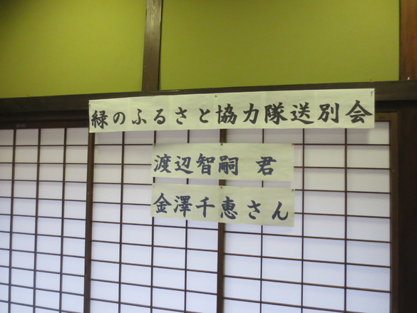 img_20190228-213420.jpg