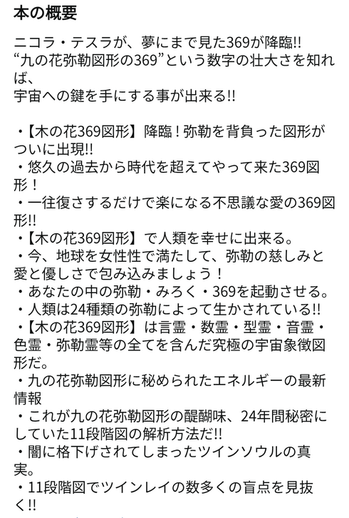 img_20260703-072315.png