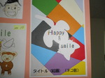 ゆるキャラ No.11 ゆるキャラ No.11