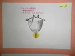 ゆるキャラ No.16 ゆるキャラ No.16