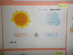 ゆるキャラ No.26 ゆるキャラ No.26