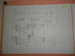 ゆるキャラ No.35 ゆるキャラ No.35
