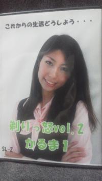 剃りっ怒 ぱんどら2 （剃りっ怒vol58 ぱんどら2）