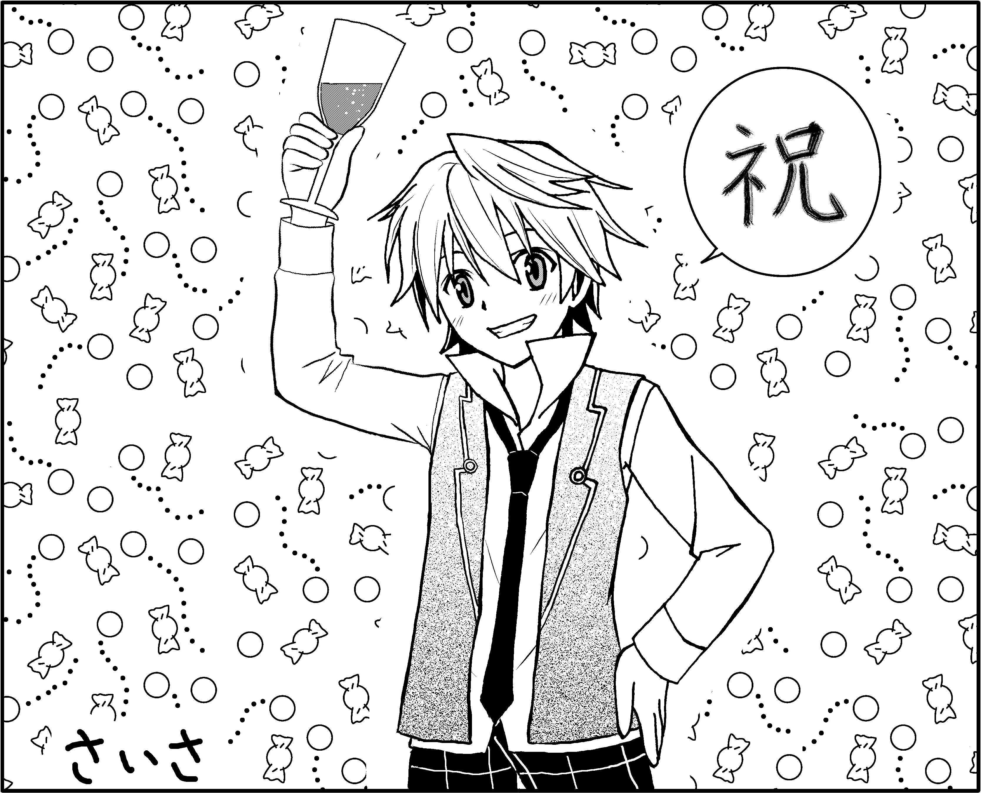 スピカのそら ギャラリー 共用