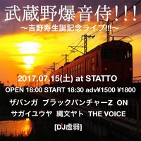 img_20170707-211738.jpg