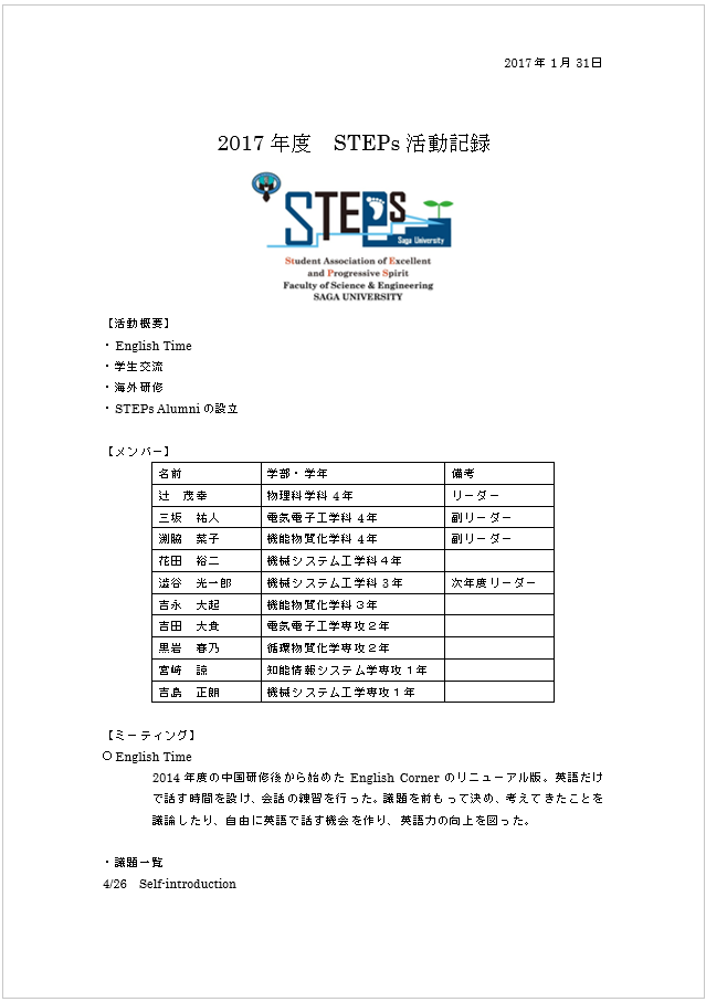 img_20180309-121052.png
