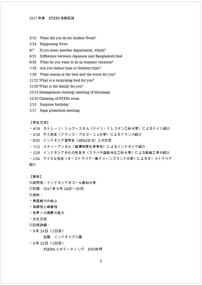 img_20180309-121102.png