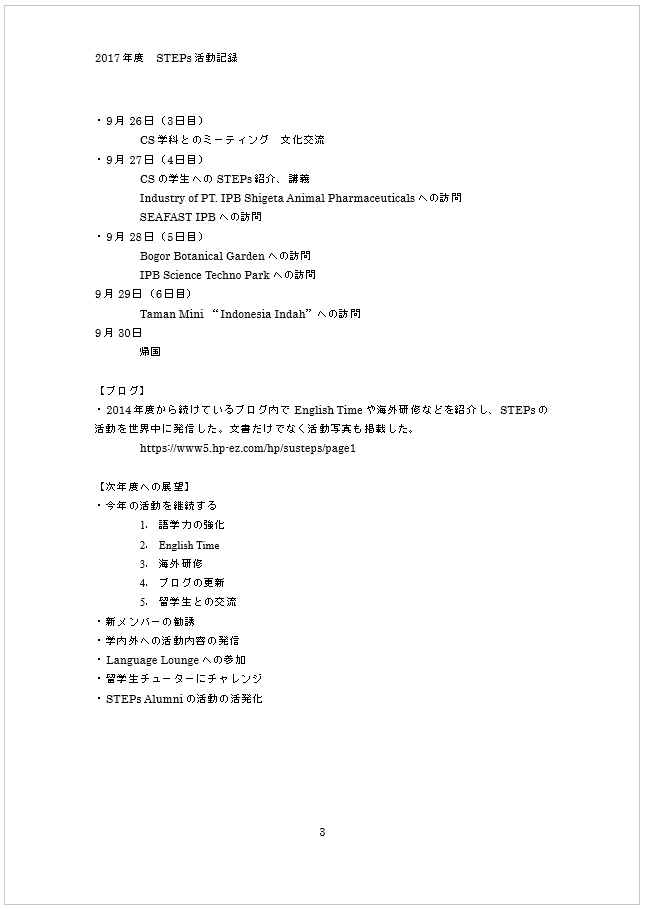 img_20180309-121113.png