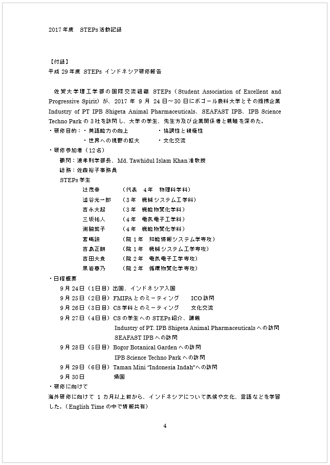 img_20180309-121245.png