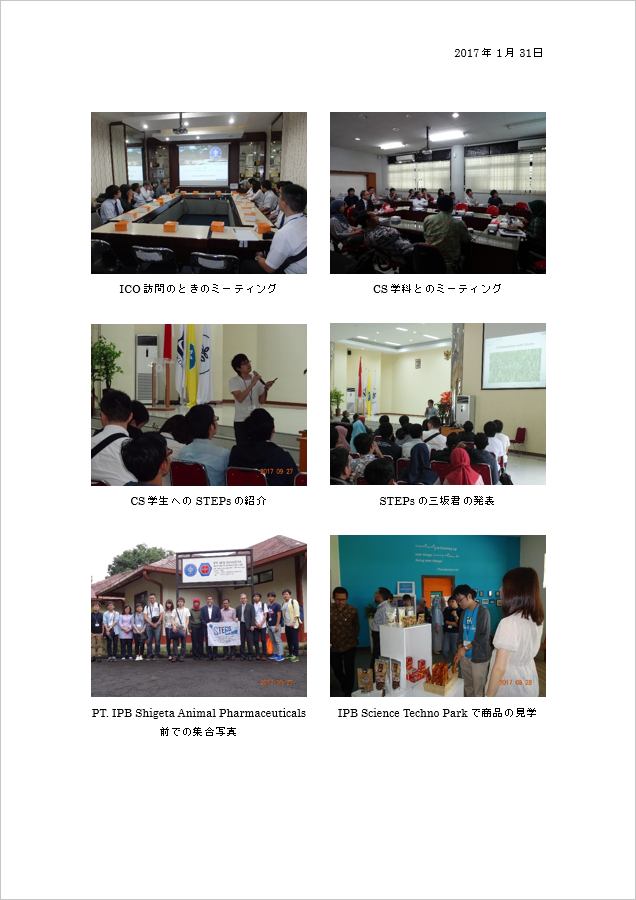 img_20180309-121258.png